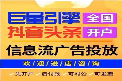 SEM开户攻略：如何提高广告投放效果